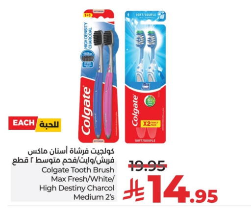 available at LULU Hypermarket in KSA, Saudi Arabia, Saudi - Al-Kharj