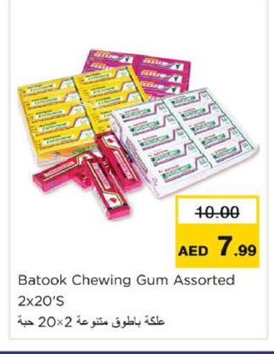 available at Nesto Hypermarket in UAE - Ras al Khaimah