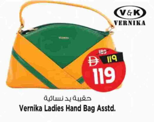 available at Safari Hypermarket in UAE - Sharjah / Ajman