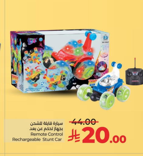 available at LULU Hypermarket in KSA, Saudi Arabia, Saudi - Qatif