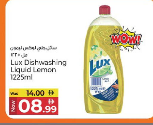 Lemon available at Kenz Hypermarket in UAE - Sharjah / Ajman