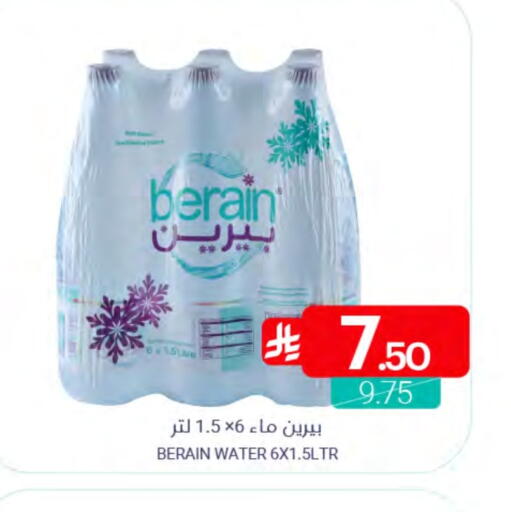 available at Muntazah Markets in KSA, Saudi Arabia, Saudi - Qatif