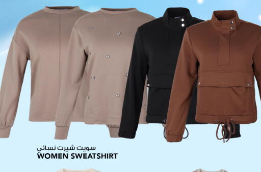 available at  ALNASSER HYPERMARKET in Kuwait - Kuwait City