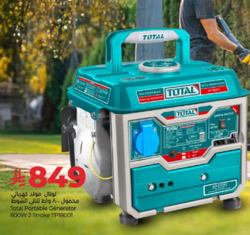 available at LULU Hypermarket in KSA, Saudi Arabia, Saudi - Ta'if