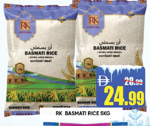 available at Leptis Hypermarket  in UAE - Ras al Khaimah