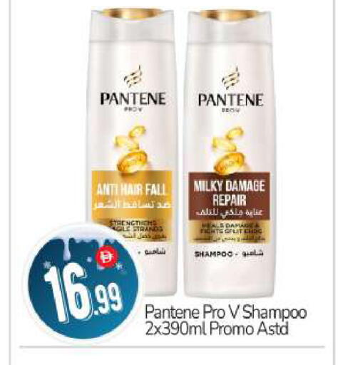 available at BIGmart in UAE - Abu Dhabi