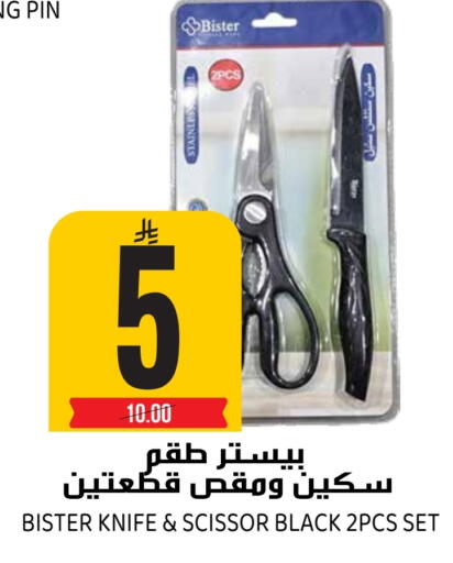available at Grand Hyper in KSA, Saudi Arabia, Saudi - Riyadh
