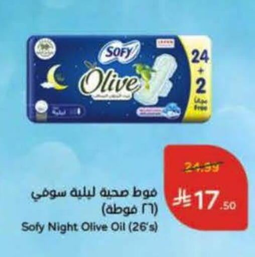 available at Hyper Panda in KSA, Saudi Arabia, Saudi - Buraidah