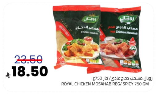 available at أسواق أسترا in مملكة العربية السعودية, السعودية, سعودية - تبوك
