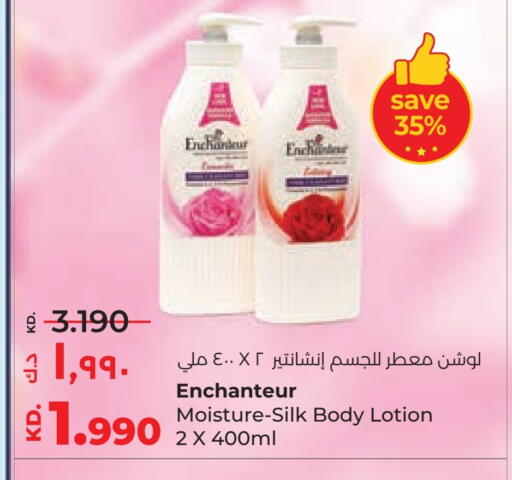 available at Lulu Hypermarket  in Kuwait - Kuwait City