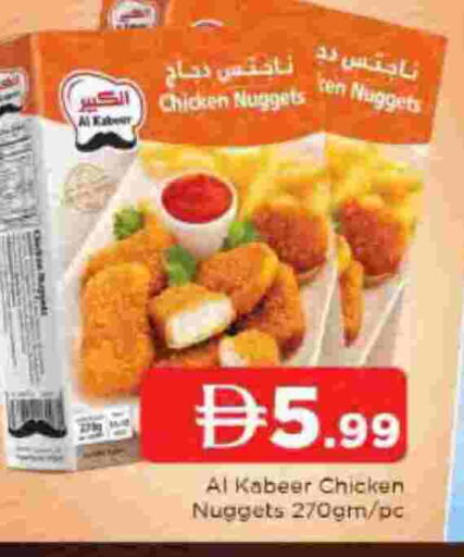 available at AL MADINA in UAE - Sharjah / Ajman
