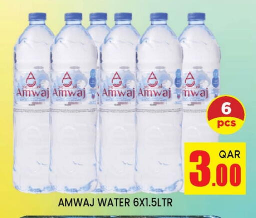 available at Doha Stop n Shop Hypermarket in Qatar - Al Rayyan