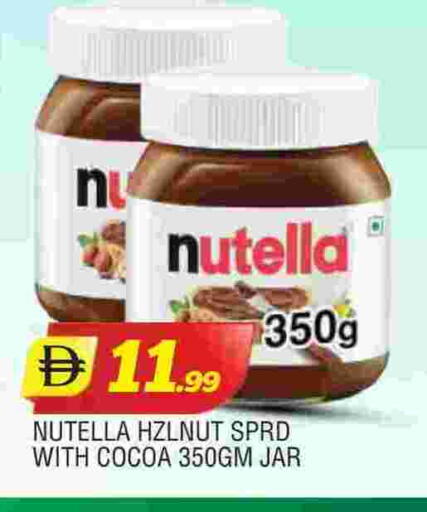 available at المدينة in الإمارات العربية المتحدة , الامارات - الشارقة / عجمان