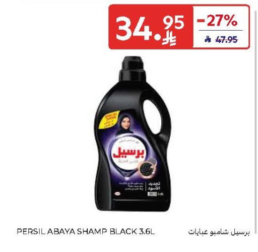 available at Carrefour in KSA, Saudi Arabia, Saudi - Riyadh