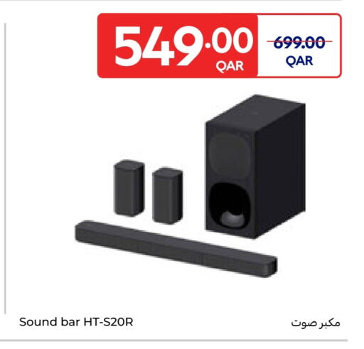 available at Carrefour in Qatar - Al Khor