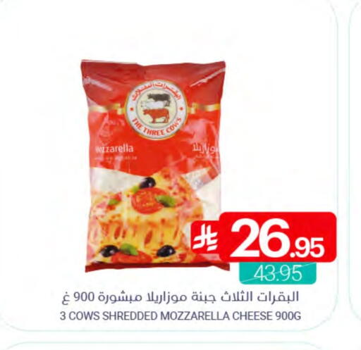 available at اسواق المنتزه in مملكة العربية السعودية, السعودية, سعودية - القطيف‎