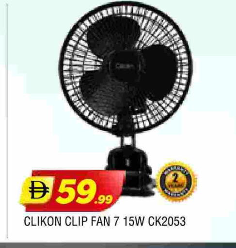 available at المدينة in الإمارات العربية المتحدة , الامارات - الشارقة / عجمان