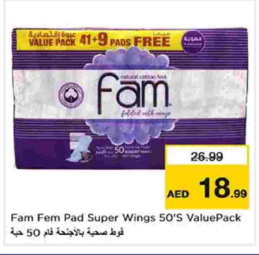 available at Nesto Hypermarket in UAE - Sharjah / Ajman