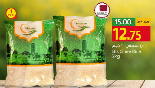 available at Gulf Food Center in Qatar - Al Khor