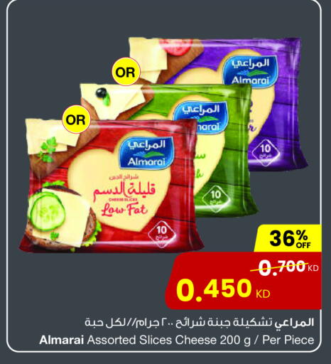 available at The Sultan Center in Kuwait - Ahmadi Governorate