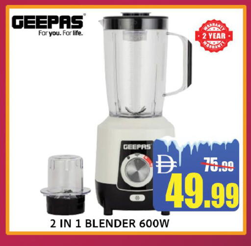 available at ليبتس هايبرماركت in الإمارات العربية المتحدة , الامارات - رَأْس ٱلْخَيْمَة