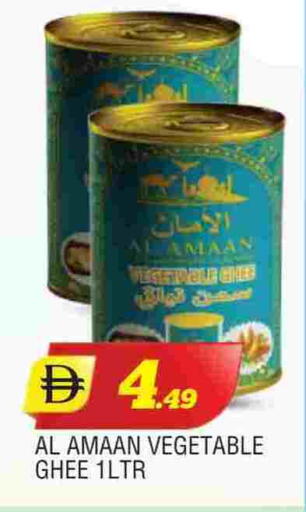 available at المدينة in الإمارات العربية المتحدة , الامارات - الشارقة / عجمان