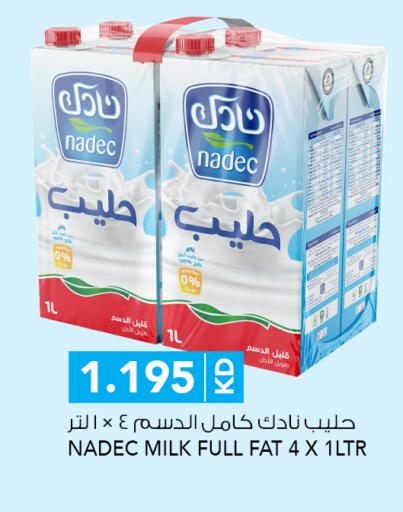 available at النصر هايبر ماركت in الكويت - مدينة الكويت