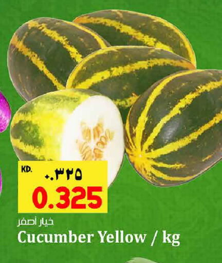Cucumber available at Kabayan Hypermarket in Kuwait - Jahra Governorate