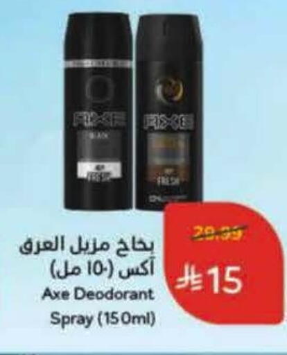 available at Hyper Panda in KSA, Saudi Arabia, Saudi - Medina