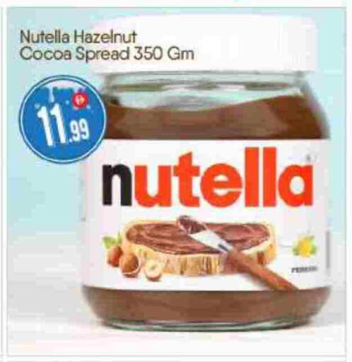 available at BIGmart in UAE - Abu Dhabi