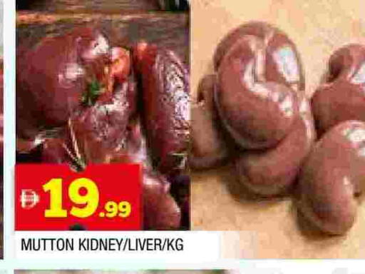 available at AL MADINA in UAE - Sharjah / Ajman