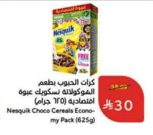 available at Hyper Panda in KSA, Saudi Arabia, Saudi - Al Majmaah