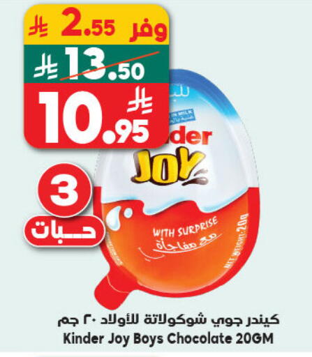 available at الدكان in مملكة العربية السعودية, السعودية, سعودية - جدة