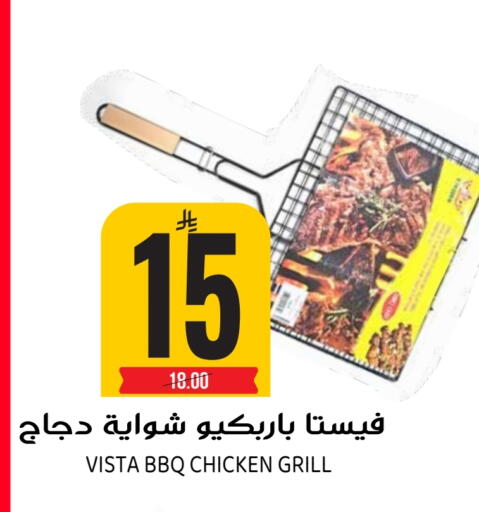 available at Grand Hyper in KSA, Saudi Arabia, Saudi - Riyadh