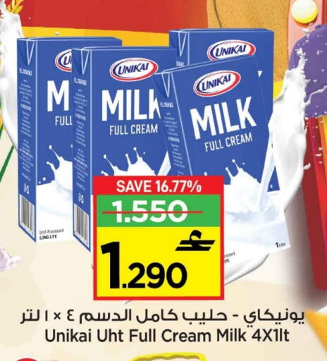 available at MARK & SAVE in Oman - Muscat