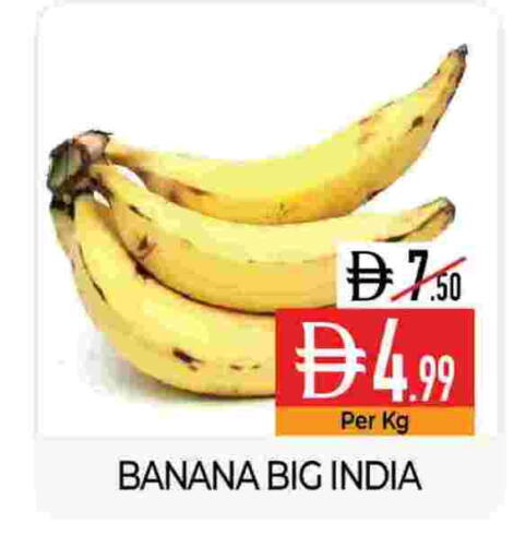 Banana from India available at Delice Supermarket in UAE - Abu Dhabi