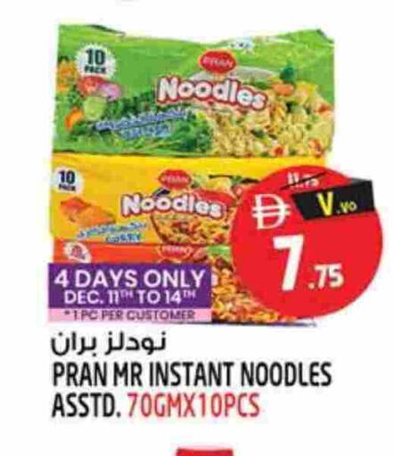 available at SAFARI HYPERMARKET  in UAE - Ras al Khaimah