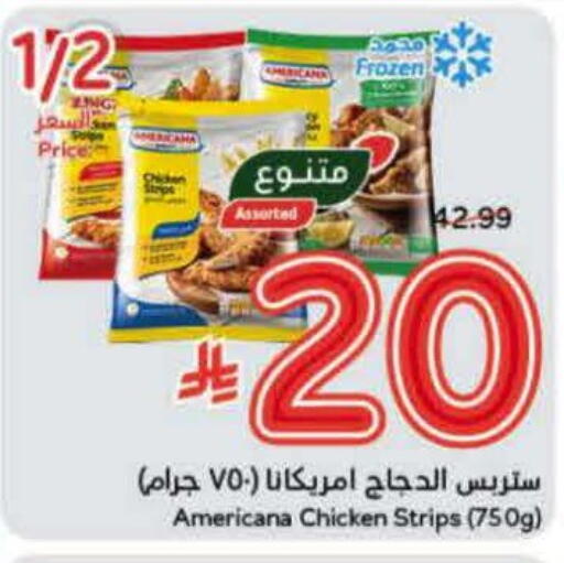 available at Hyper Panda in KSA, Saudi Arabia, Saudi - Ta'if