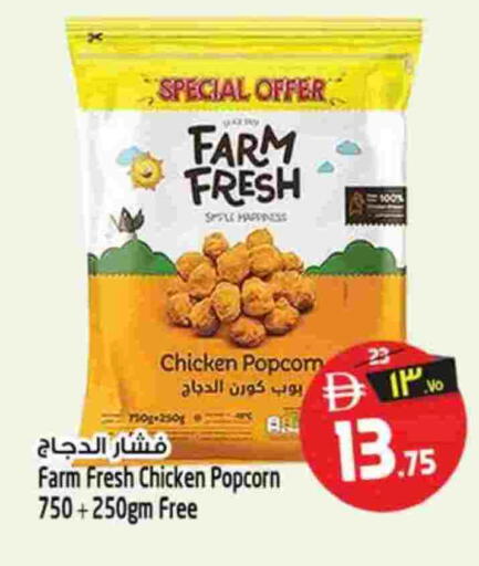 available at Safari Hypermarket in UAE - Sharjah / Ajman
