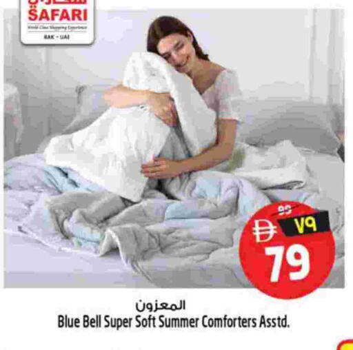 available at سفاري هايبر ماركت in الإمارات العربية المتحدة , الامارات - رَأْس ٱلْخَيْمَة