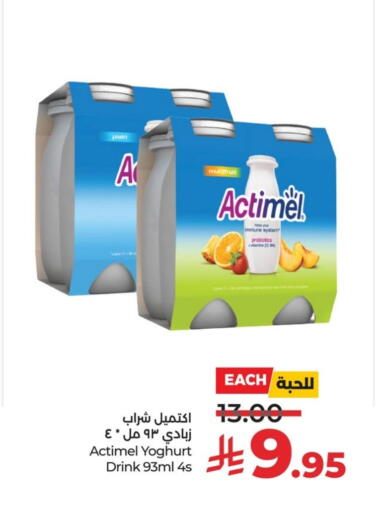 available at LULU Hypermarket in KSA, Saudi Arabia, Saudi - Qatif