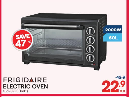 available at X-Cite in Kuwait - Ahmadi Governorate