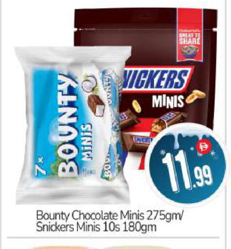 available at BIGmart in UAE - Abu Dhabi