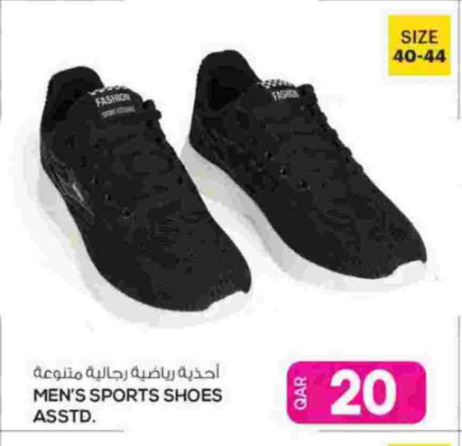 available at أنصار جاليري in قطر - الضعاين