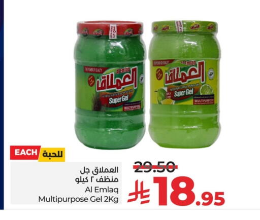 available at LULU Hypermarket in KSA, Saudi Arabia, Saudi - Qatif