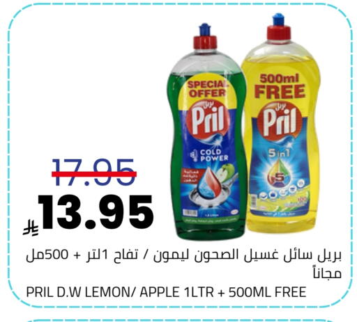 Lemon Apple available at أسواق أسترا in مملكة العربية السعودية, السعودية, سعودية - تبوك