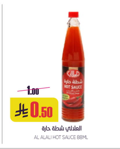 available at Sapt in KSA, Saudi Arabia, Saudi - Buraidah