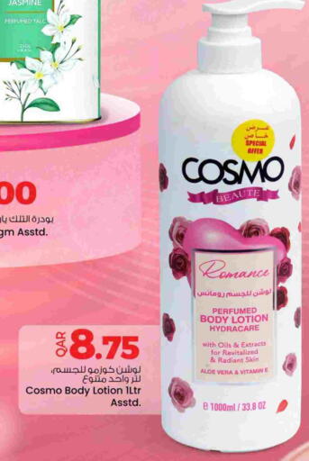 available at أنصار جاليري in قطر - الضعاين