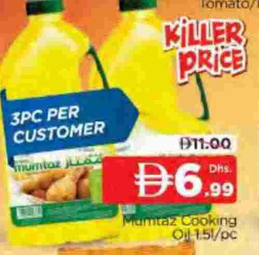 Tomato available at المدينة in الإمارات العربية المتحدة , الامارات - الشارقة / عجمان