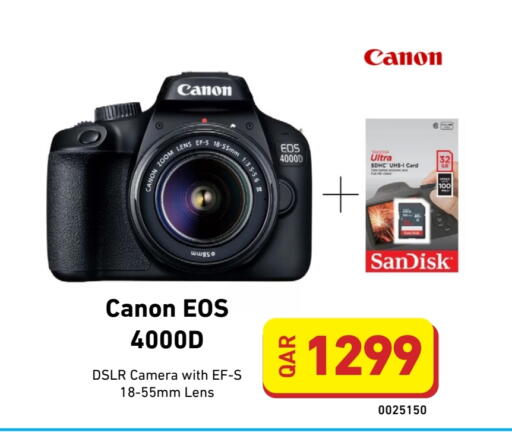 available at ديجيتال زون للتجارة in قطر - الشحانية